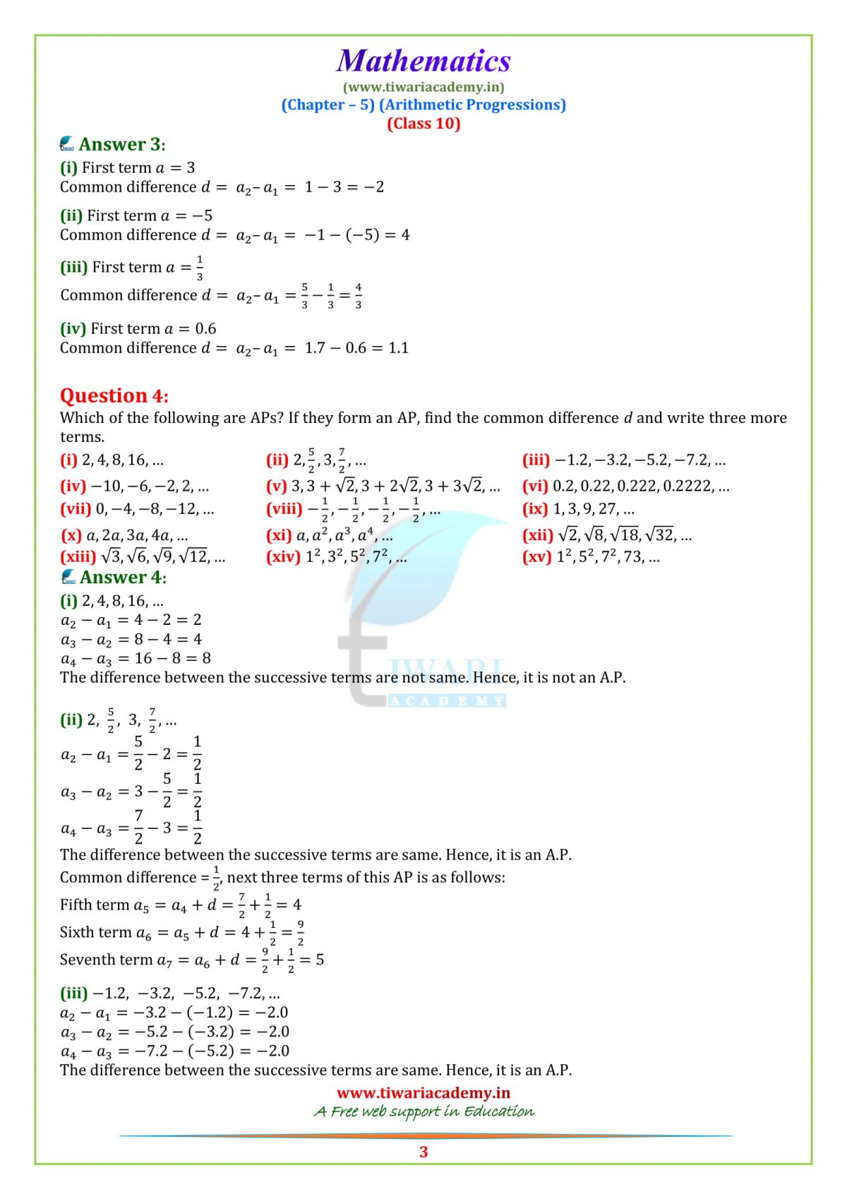 NCERT Solutions For Class 10 Maths Chapter 5 Exercise 5 1 AP