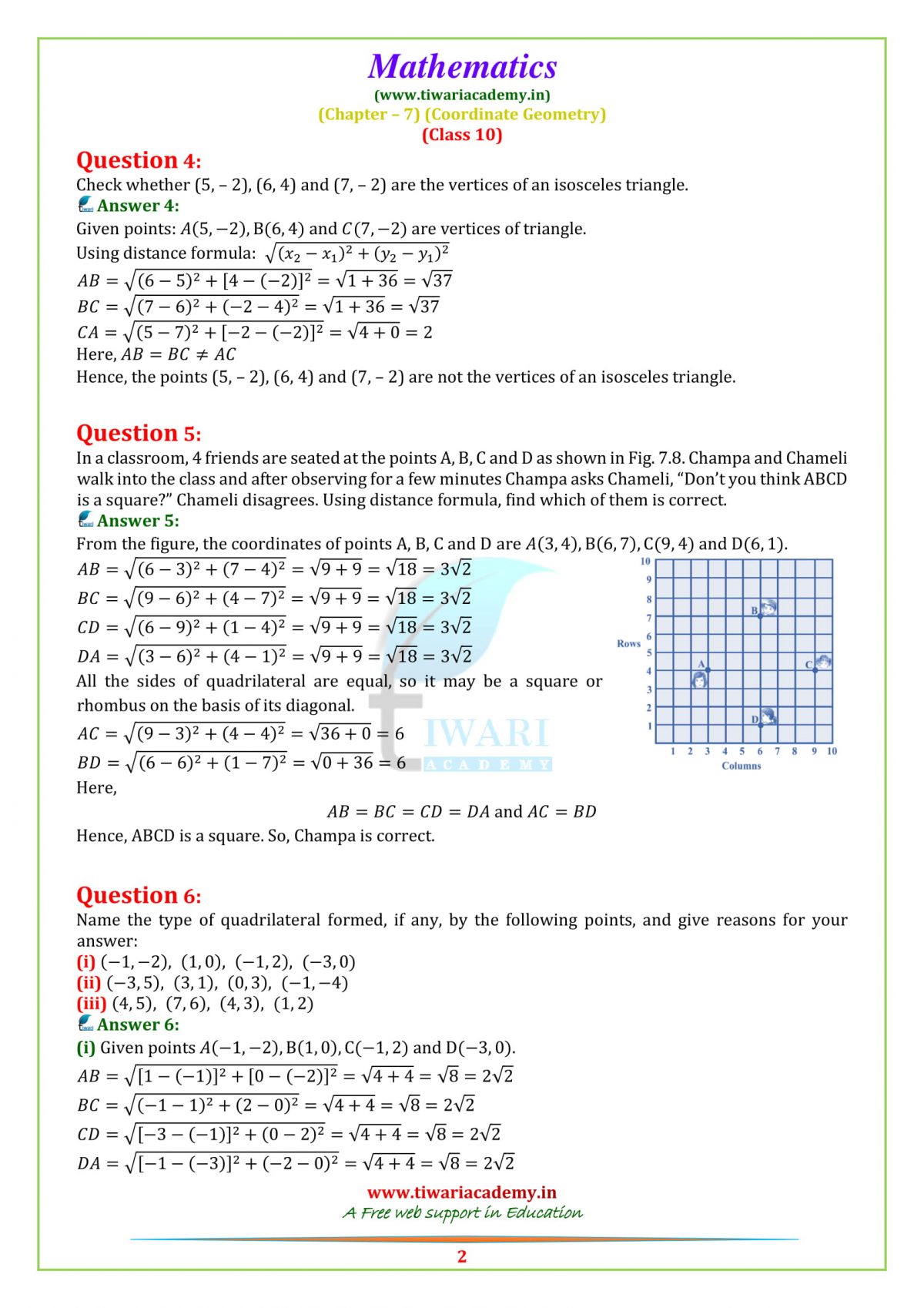 NCERT Solutions For Class 10 Maths Chapter 7 Exercise 7.1 Online & PDF