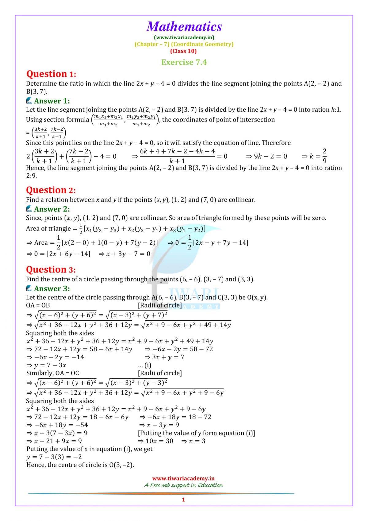 NCERT Solutions for Class 10 Maths Chapter 7 Exercise 7.4 Online & PDF