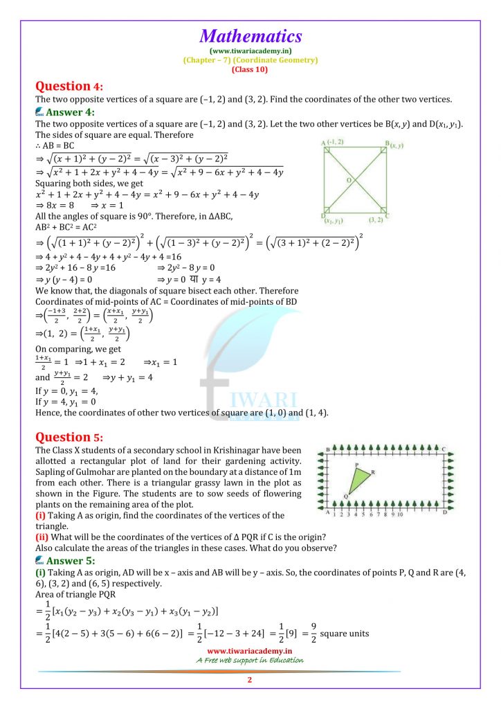 NCERT Solutions for Class 10 Maths Chapter 7 Exercise 7.4 Online & PDF