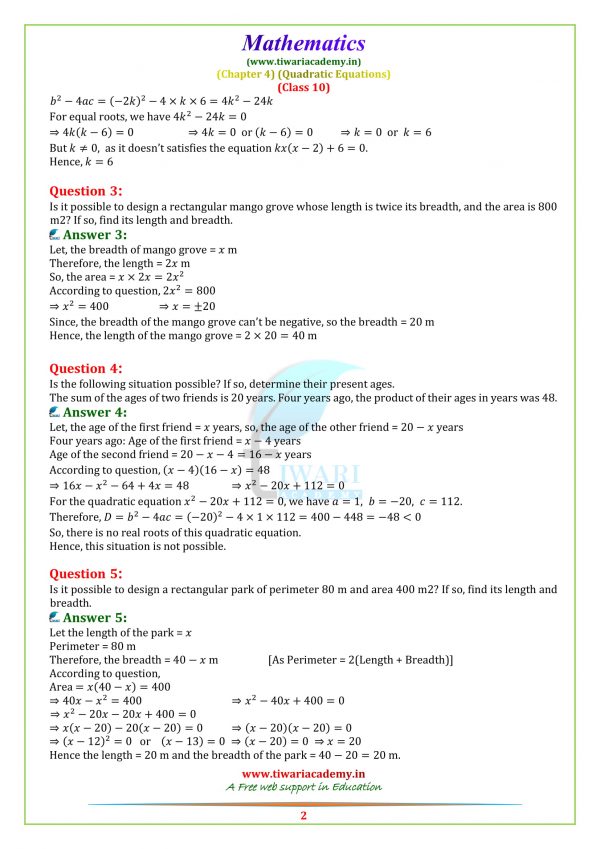 ncert-solutions-for-class-10-maths-chapter-4-exercise-4-4-quadratic-eq