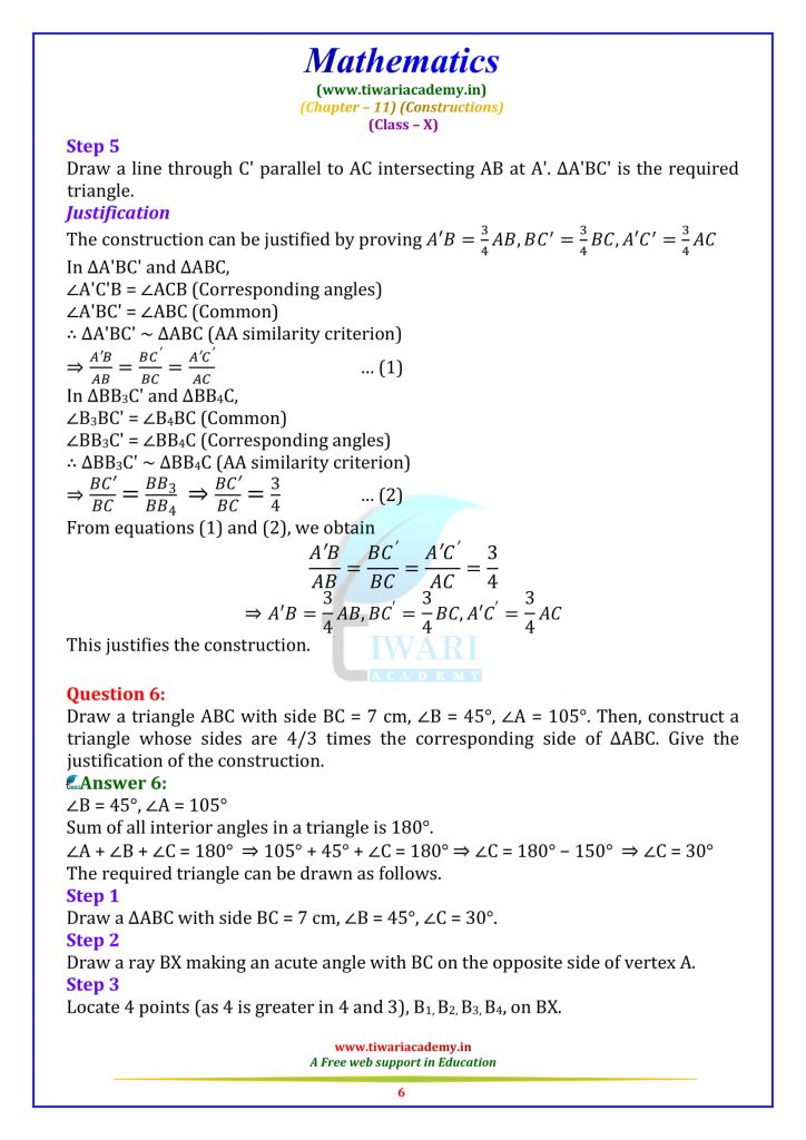 NCERT Solutions for Class 10 Maths Chapter 11 Exercise 11.1 PDF Online