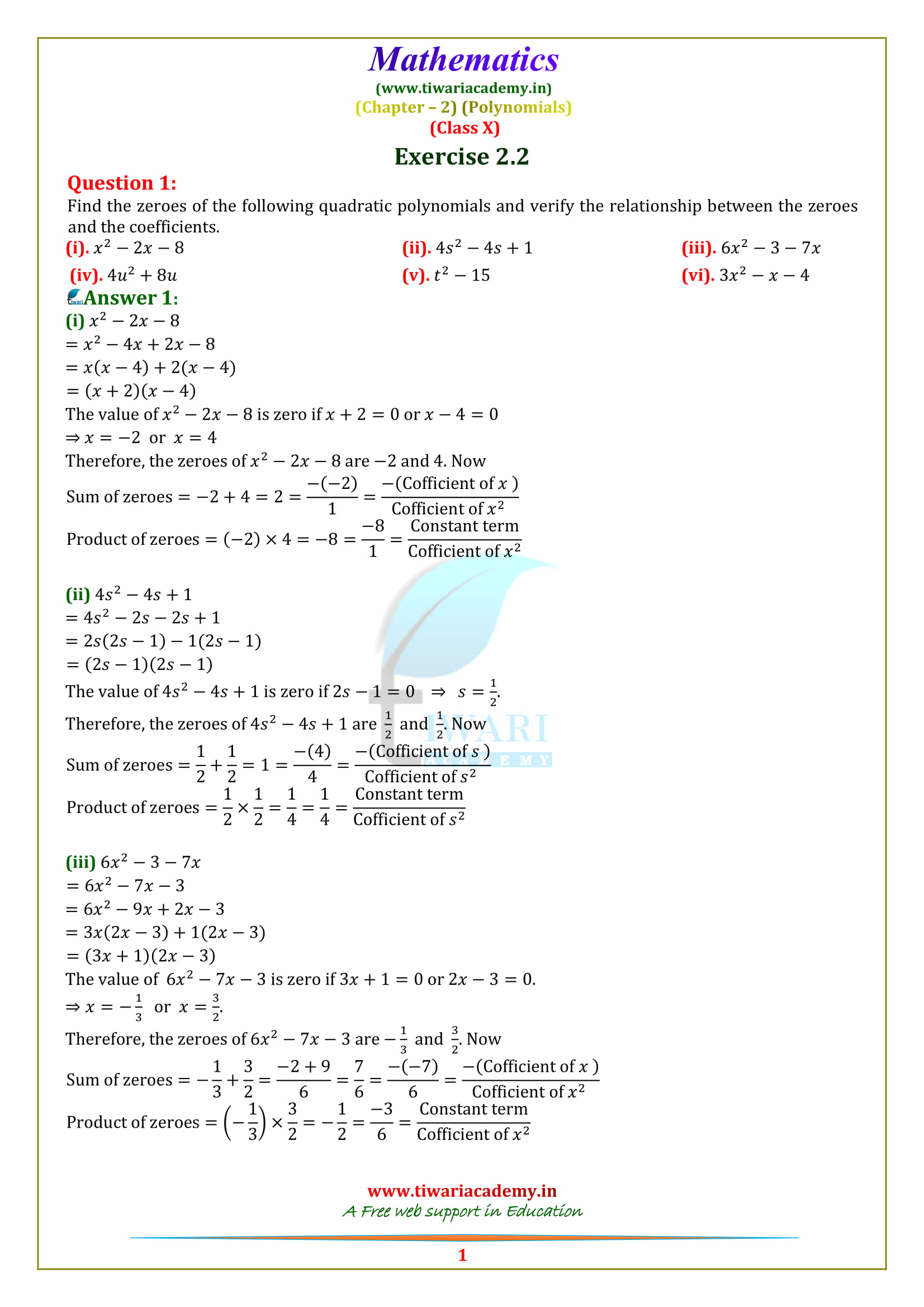 NCERT Solutions For Class 10 Maths Chapter 2 Exercise 2 2 In PDF Form