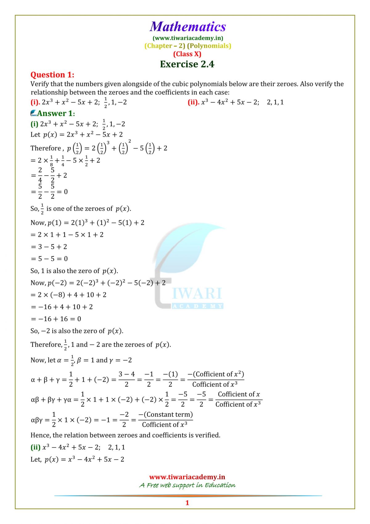 Ncert Solutions For Class 10 Maths Chapter 2 Exercise 24 Optional Pdf