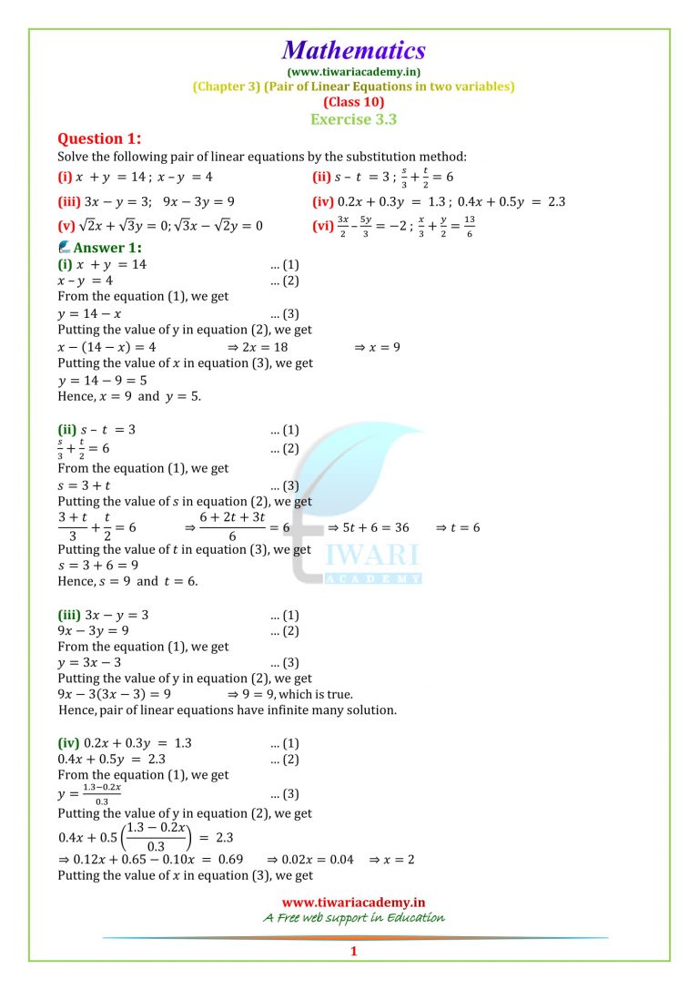 NCERT Solutions for Class 10 Maths Chapter 3 Exercise 3.3 Online View