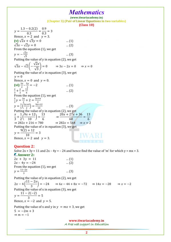 ncert-solutions-for-class-10-maths-chapter-3-exercise-3-3-online-view