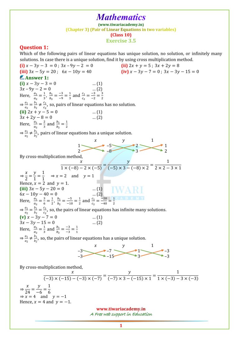 Class 8 Maths Chapter 3 Extra Questions Mcq