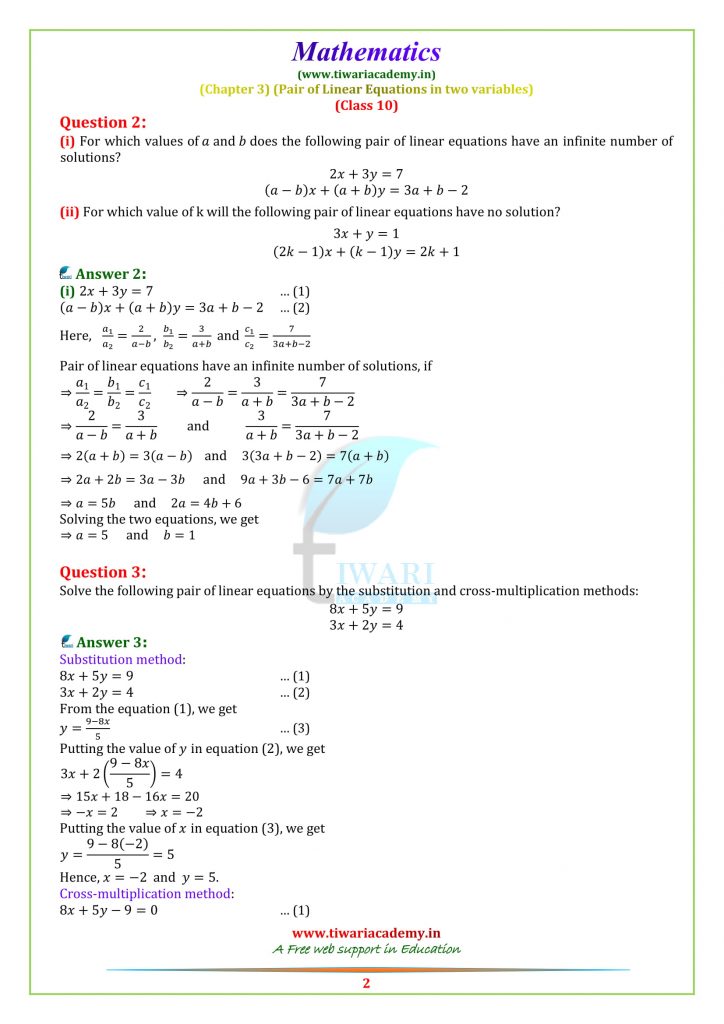 NCERT Solutions For Class 10 Maths Chapter 3 Exercise 3 5 Study Online