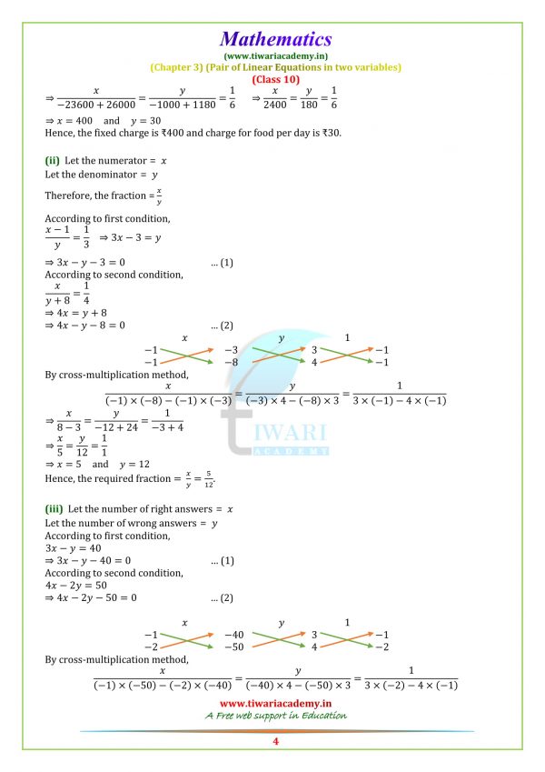 NCERT Solutions for Class 10 Maths Chapter 3 Exercise 3.5 Study Online