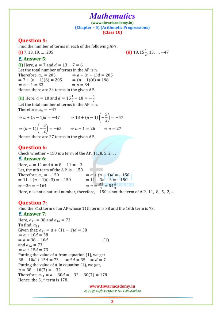 NCERT Solutions for Class 10 Maths Chapter 5 Exercise 5.2 AP in PDF