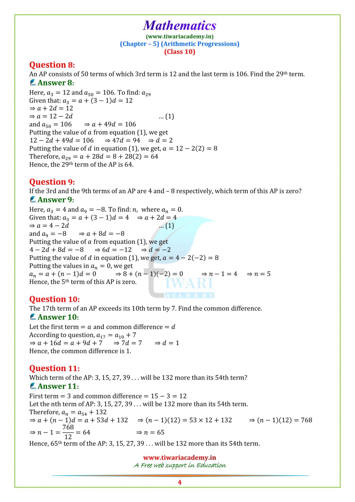 case study of ch 5 class 10 maths