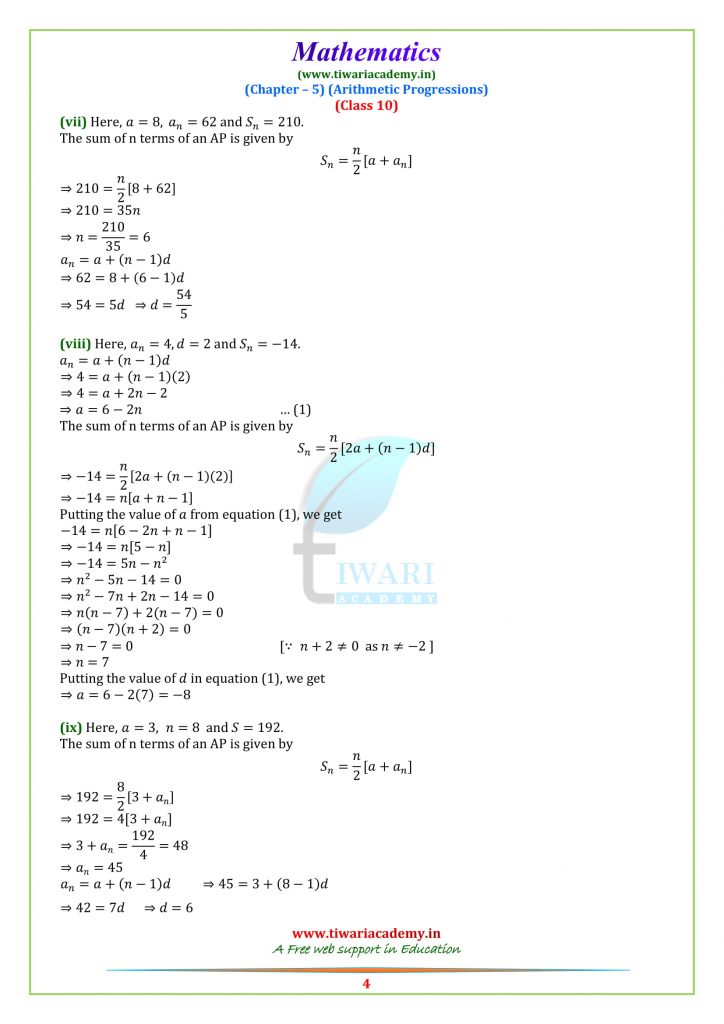 NCERT Solutions for Class 10 Maths Chapter 5 Exercise 5.3 AP in PDF