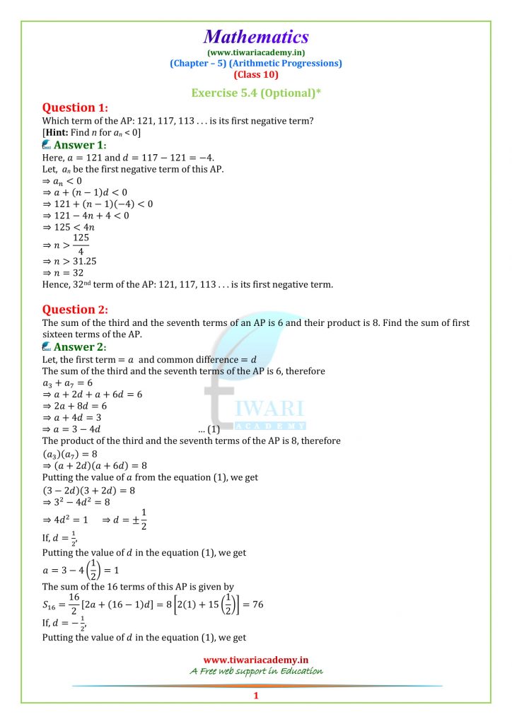 NCERT Solutions for Class 10 Maths Chapter 5 Exercise 5.4 AP in PDF