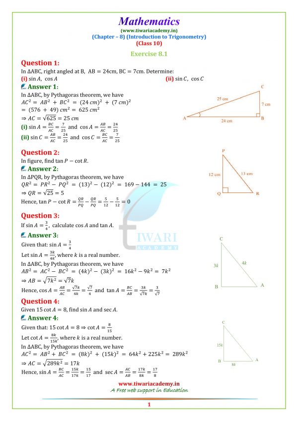 ncert-solutions-for-class-10-maths-chapter-8-exercise-8-1-trigonometry