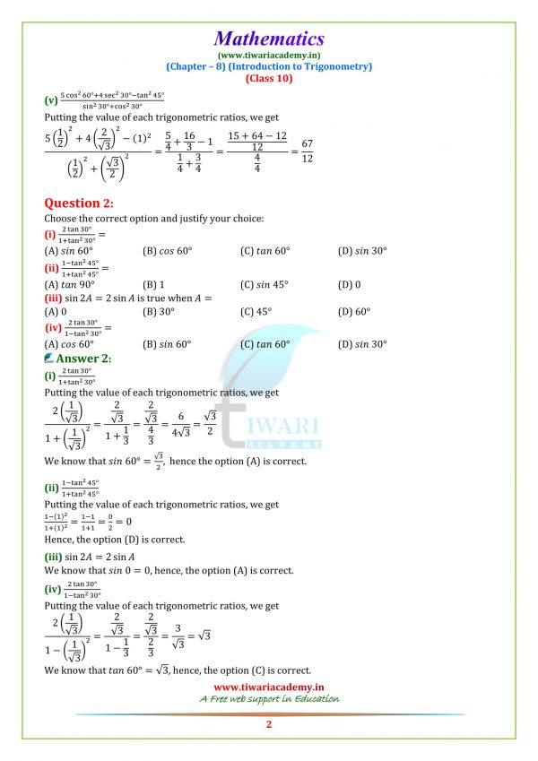 Free NCERT Solutions For Class 10 Maths Chapter 8 Exercise 8.2 In PDF