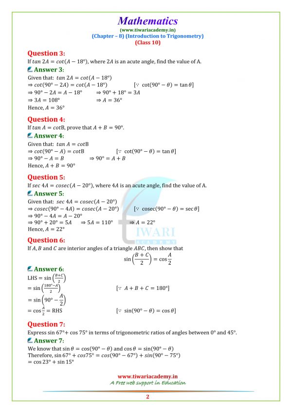 Free NCERT Solutions for Class 10 Maths Chapter 8 Exercise 8.3 Trigo