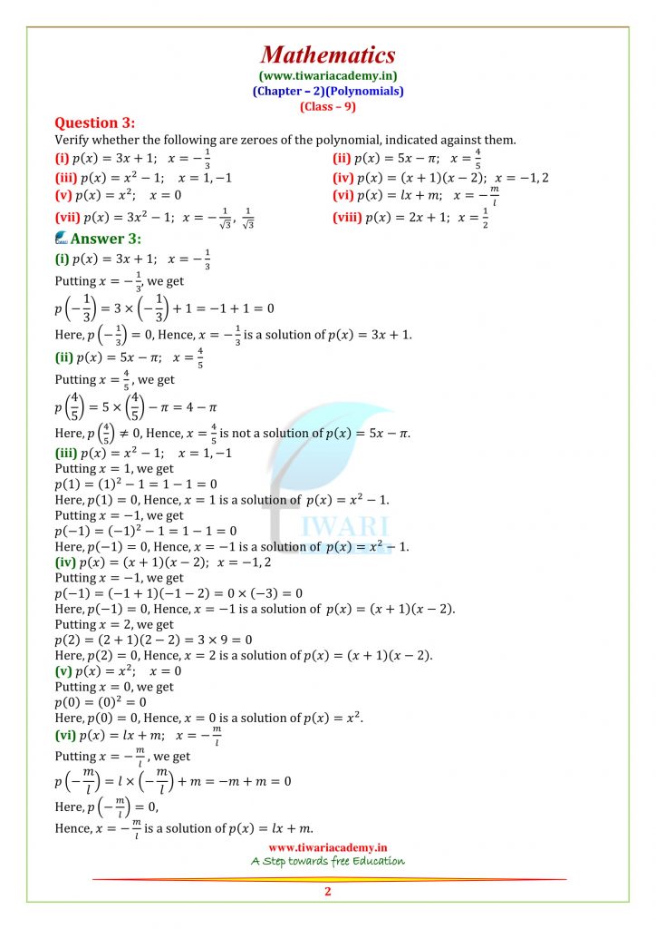 NCERT Solutions for Class 9 Maths Chapter 2 Polynomials in PDF