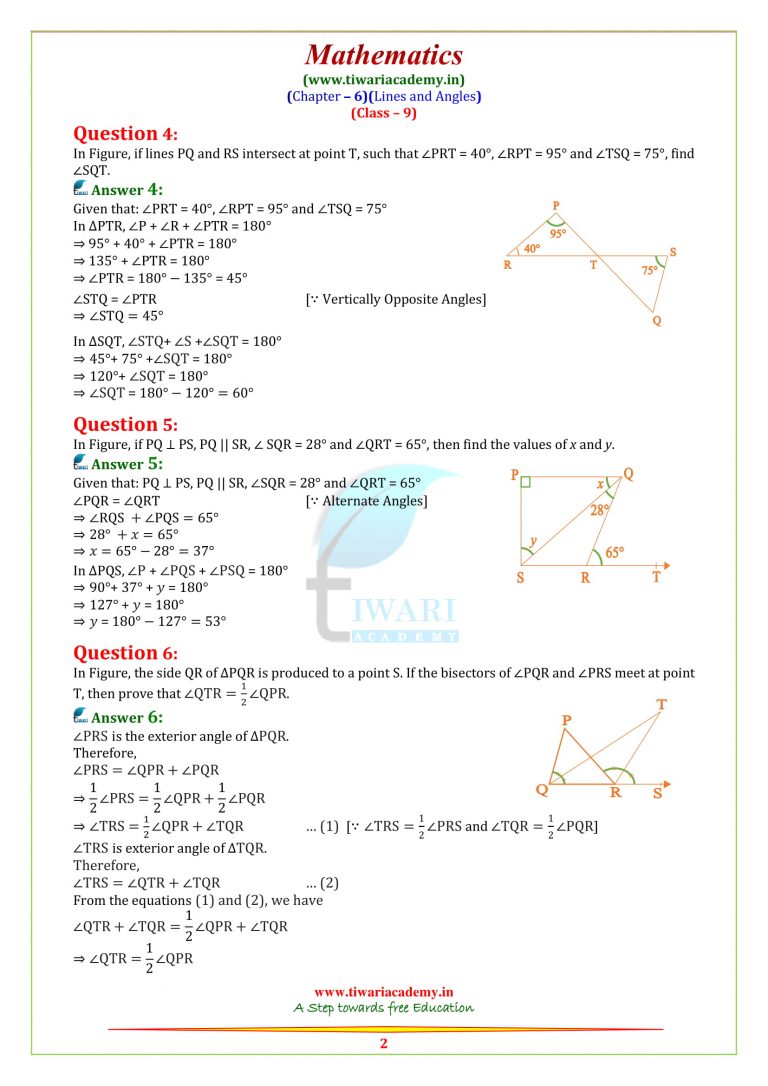 Free NCERT Solutions For Class 9 Maths Chapter 6 In PDF (Download)