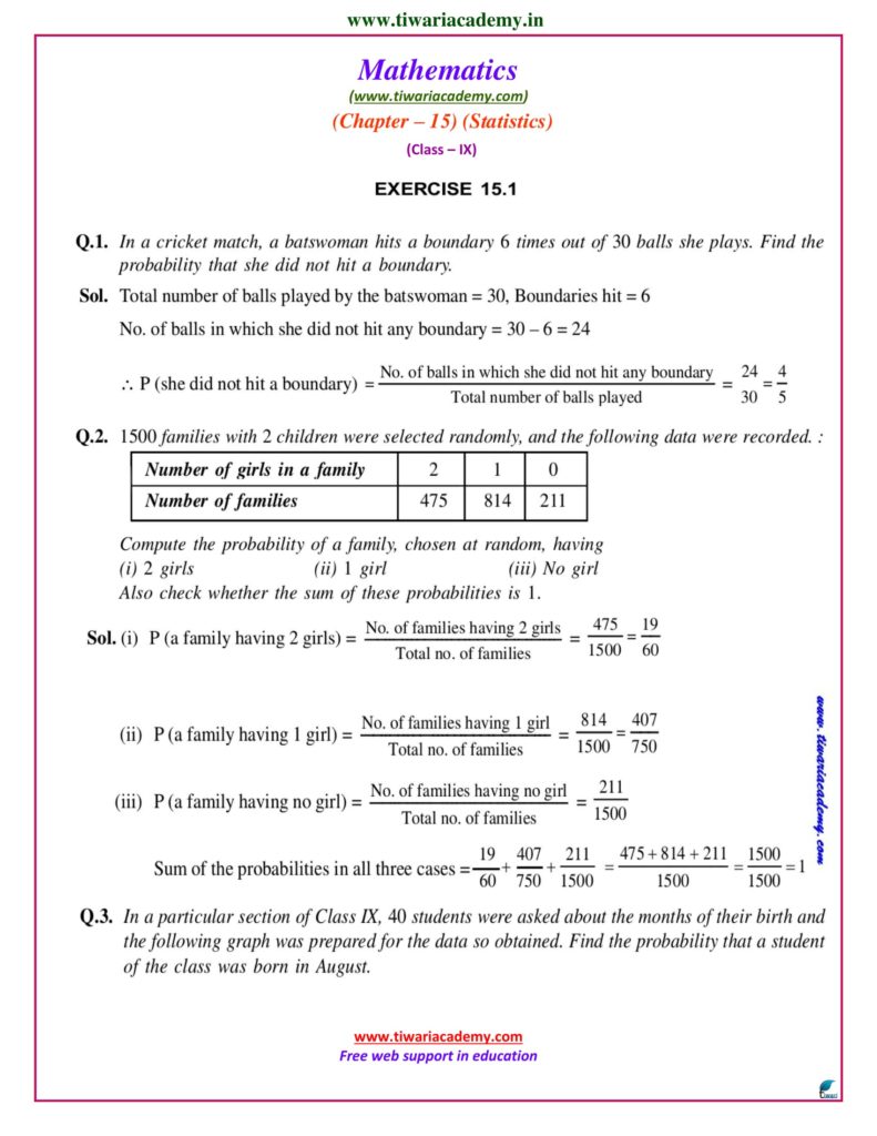 NCERT Solutions For Class 9 Maths Chapter 15 Exercise 15.1 Probability