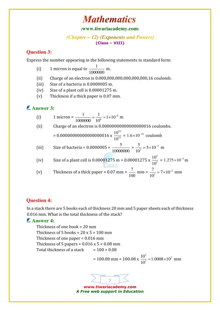 ncert solutions for class 8 maths chapter 12 exercise 122 online sols